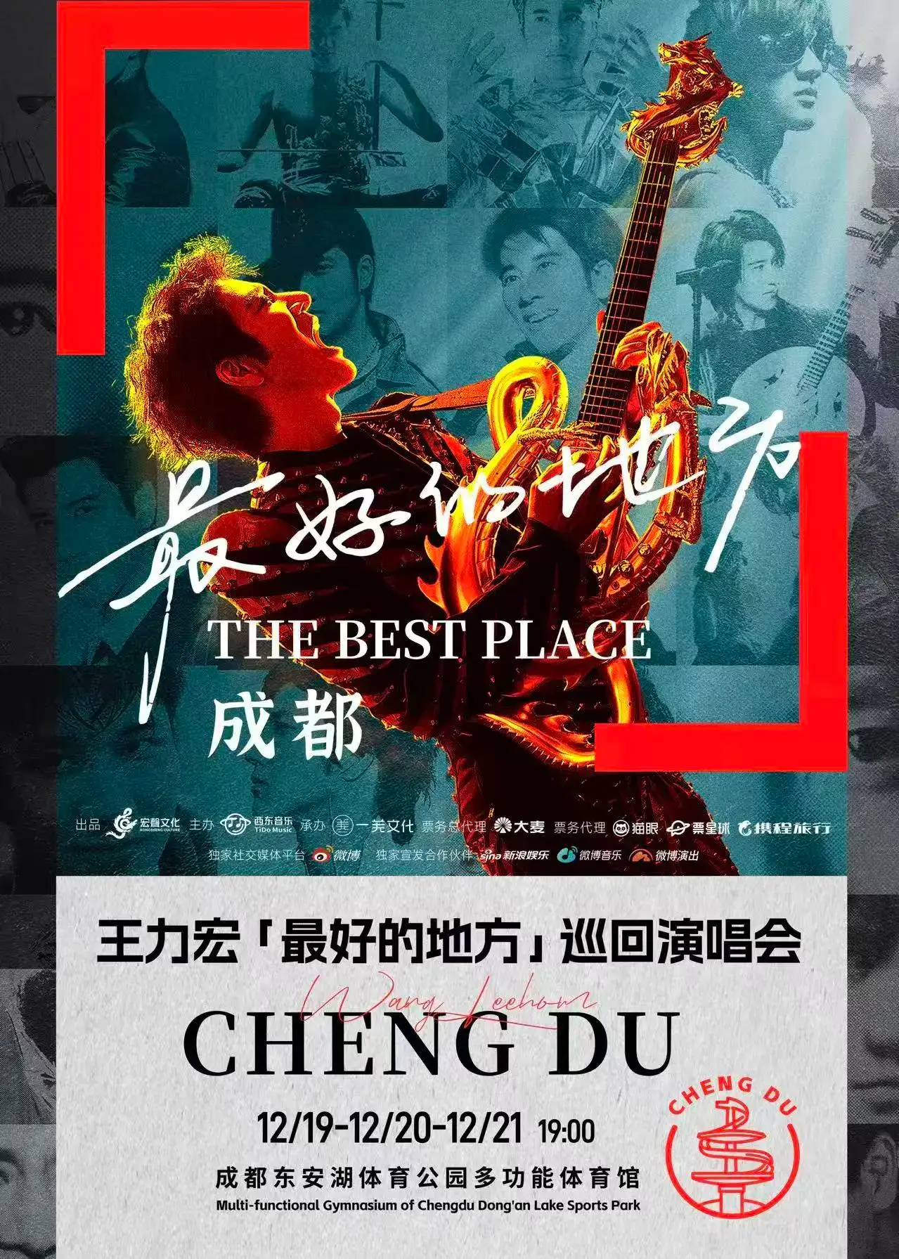 Chengdu - The Best Place Tour