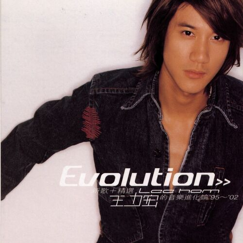 Wang Leehom's Music Evolution